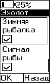 Блок 7 BWF + Проводной датчик 7 BWF Screenshot_29.png